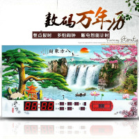 晨光(M&G) 挂钟 数码万年历 LED电子钟信息日历夜光钟表 风景画