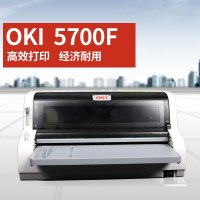 OKI 5700F 24 针式打印机 发票 出库单 快递单打印机连打