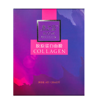 中科春之源胶原蛋白面膜