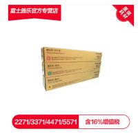 J富士施乐(Fuji Xerox)施乐 兰色墨粉CT2026