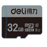 得力83251内存卡32G(黑色)