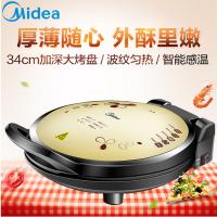 美的(Midea)MC-JHN34Q 电饼铛上下盘独立控制悬浮式大烤盘家用煎饼机双面加热 多功能不粘锅