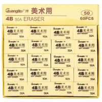 [精选]广博XP9528 60只装50A/4B美术橡皮擦(5盒个价格)