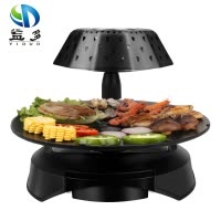 益多韩式3D远红外线电烧烤炉 室内家用无烟烤盘家庭烤肉机 360度自动旋转红外线烤炉 YD-05