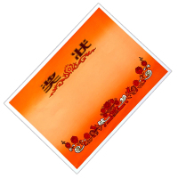 SCP 加厚双胶纸烫金奖状19*26cm SCP-3389 (价格是100张价格)