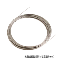 昕粤厨 泳道线钢丝绳5mm DT 31456