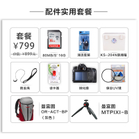 曼富图灰色双肩实用套装(适用于佳能单反相机80D 18-135镜头的配件套装)