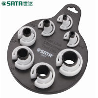 世达(SATA) 09411 7件套冷媒管油管接头拆装组套