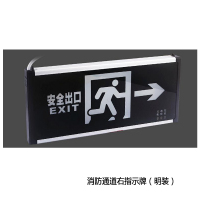 AEON 消防通道右指示牌(明装) DT 31423