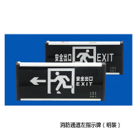 AEON 消防通道左指示牌(明装) DT 31424