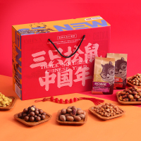 三只松鼠_年货坚果大礼包1473g/8袋装 每日坚果零食品礼盒红款