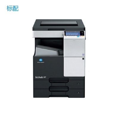 柯尼卡美能达(KONICAMINOLTA) 287 A3幅面,28页/分,打印/复印,彩色扫描,600dpi×600dpi,标配双面打印, 标配纸盒500张/2个,手送150张,