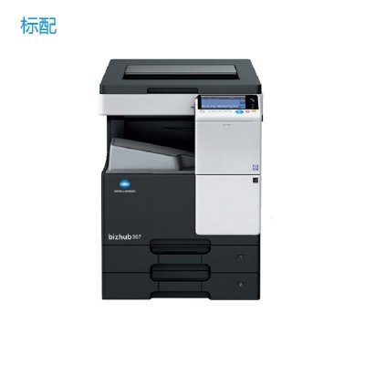 柯尼卡美能达(KONICAMINOLTA) 367 A3幅面,36页/分,打印/复印,彩色扫描,600dpi×600dpi,标配双面打印, 标配纸盒500张/2个,手送150张,