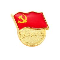 信(TRNFA)安全别针款党徽徽章/党员旗形带字胸章(50个装)