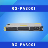 锐捷RG-PA300I 路由器模块式冗余热插拔电源模块