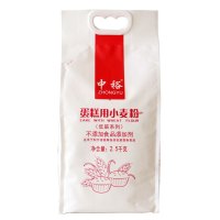 中裕(ZHONGYU)低筋面粉 蛋糕用小麦粉2.5kg 月饼烘焙面粉 饼干威风蛋糕用粉