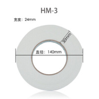 [精选]广博HM-3海绵胶 加厚双面胶宽强力 固定海棉胶(120个价格)