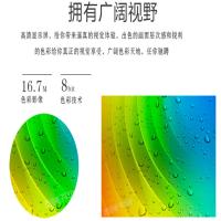 CHNS 京东方 拼接屏 面板 46寸3.5mm拼缝