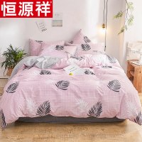恒源祥四件套全棉纯棉简约床品床单被套被子学生宿舍双人床上用品