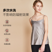 嫚熙(EMXEE)防辐射服孕妇装银纤维吊带背心内穿孕妇防辐射桑蚕丝双层