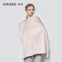嫚熙(EMXEE)多功能针织哺乳巾 喂奶巾宝宝外出授乳遮巾 防走光四季款