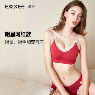 嫚熙(EMXEE)哺乐多哺乳文胸无钢圈喂奶孕妇内衣防下垂前开扣美德乐聚拢调整型