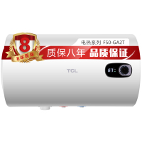 TCL 50升大功率电热水器 经济适用晶硅三层胆热效率高F50-GA2T