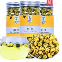 菊花茶胎菊王杭州桐乡杭白菊花散装茶非特级搭金银枸杞
