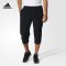 阿迪达斯(adidas) 男梭织中裤3/4WORKOUT PANT BK0982