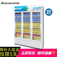 Xnesen喜莱盛980L商用展示柜全铜制冷饮料柜冰柜陈列柜商用冰箱三门展示柜饮料展示柜啤酒冰箱冷饮柜风冷蓝白色