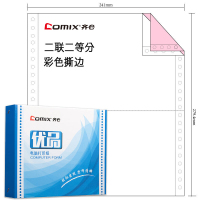齐心(COMIX)优品电脑打印纸 CC2411-22
