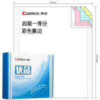 齐心(COMIX)优品电脑打印纸 CC2411-40