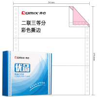 齐心(COMIX)优品电脑打印纸 CC2411-23