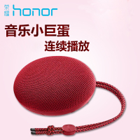 华为(HUAWEI)荣耀音乐小巨蛋 AM51