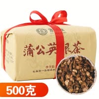 靠山庄蒲公英根500g/盒 蒲公英根茶 保健茶饮 长白山蒲公英茶 婆婆丁 花茶 花草茶