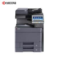 京瓷(KYOCERA)TASKalfa 2552ci A3彩色数码复印机(双面复印打印、彩色扫描、三年质保)