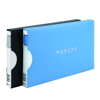 齐心(COMIX) 增值税发票册 A610