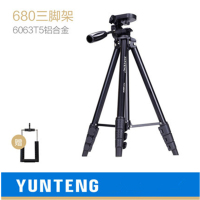 云腾三脚架680三角架相机支便携适用佳能、尼康、富士、索尼a7m2支架a7m3手机拍照摄影户外旅行轻a6000微