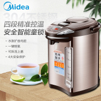 美的（Midea） PF704C-50G 4段精准控温 支持电动出水 食品级304不锈钢 电热水瓶5L