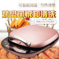 美的(Midea)MC-JSY30A 电饼铛双面加热上下烤盘独立控制可拆洗速脆多功能家用煎烤机