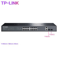 TP-LINK TL-SL3218PE-Combo 16口百兆+2口千兆网管型POE交换机