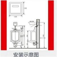 恩宝墙式小便斗感应冲水器SE-719