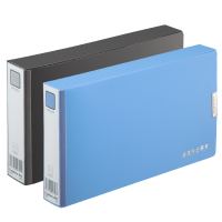 齐心 (COMIX) 增值税发票盒 A1245