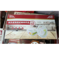 禧天龙 耐热玻璃保鲜碗两件套