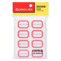 齐心(COMIX) 自粘性标贴 C6448
