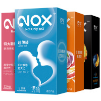 诺丝NOX 超薄情趣入门组合40只装避孕套 颗粒螺纹安全套 男用成人情趣计生性用品