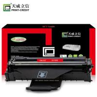 J天威立信 1610 4521F硒鼓 适用三星SCX-4321 2010R 2510 施乐3117 3124