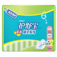 护舒宝(Whisper ) 棉柔 贴身 日用 卫生巾 10片 包