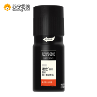 凌仕(LYNX/AXE)魅动男士香氛淡香水古龙水香体喷雾 信从(香草轻盈)150ml(新老包装随机发货)
