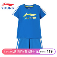 李宁童装男小童短袖套装夏2019新款3-6岁纯棉男童运动套装两件套